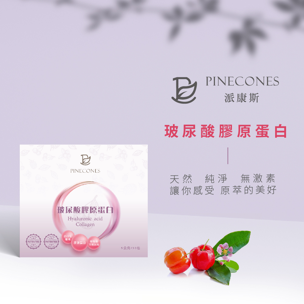 玻尿酸膠原蛋白網頁-01
