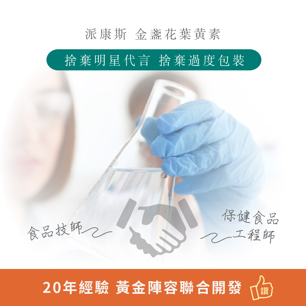 蔓越莓C網頁2-19-09