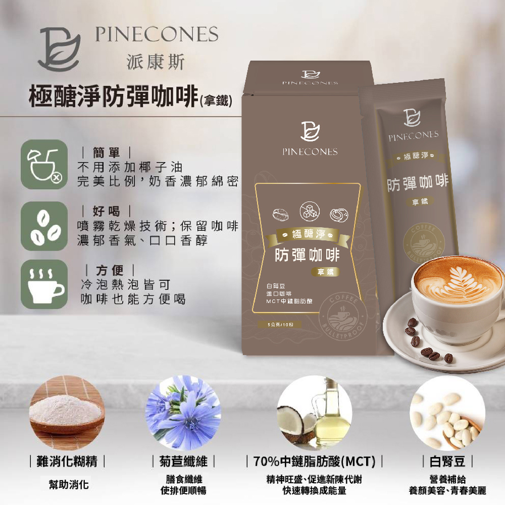 玻尿酸膠原蛋白網頁