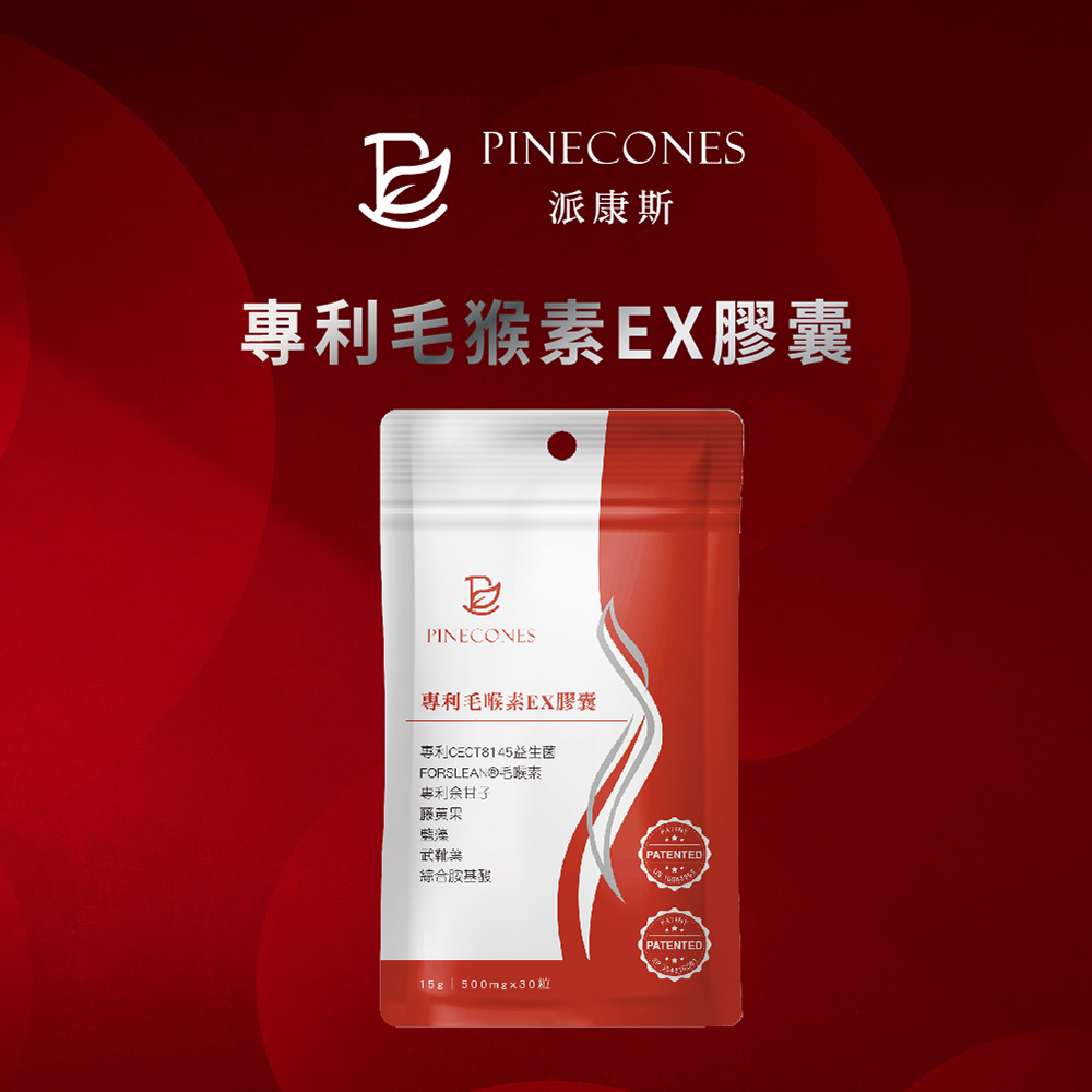 BPL1毛喉素EX膠囊、雪潤 網頁